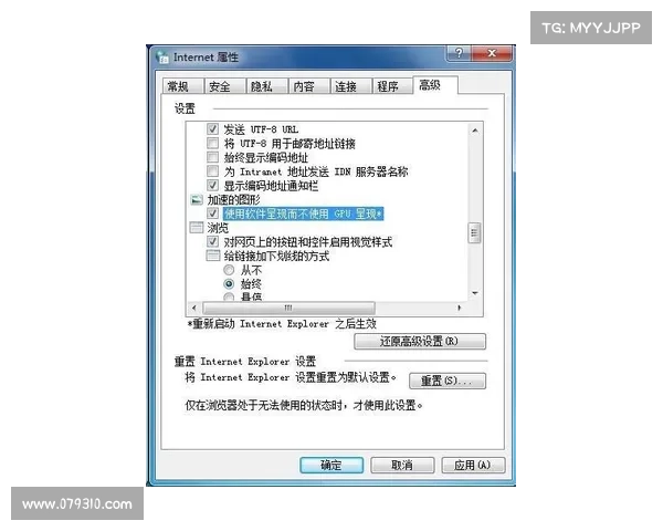 受制裁的跟踪软件应用停止运营 受制裁的跟踪软件应用停止运营