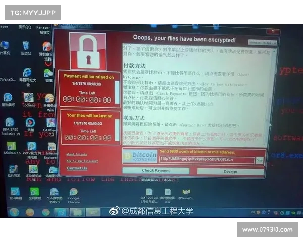 第三方勒索软件攻击引发伦敦医院的紧急声明 第三方勒索软件攻击引发伦敦医院的紧急声明