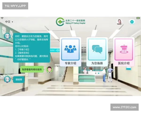 暴露于互联网的医疗设备和系统在美国最为普遍 媒体 暴露于互联网的医疗设备和系统在美国最为普遍 媒体